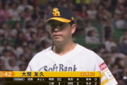 大関友久「2回以降は何とか無失点に」復帰星ならずも1カ月ぶり1軍登板手応え