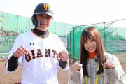 橋本環奈さん、大好きな亀井引退にショック「亀井選手、、、、引退、、、。」