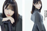 欅坂46キャプテン菅井友香、伝説の平手友梨奈不在『夏のアリーナツアー』愛知公演にも言及！3/19発売『CUT』4月号インタビューの一部が公開！
