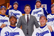 【悲報】中日ドラゴンズ、開幕まで残り2ヶ月だというのに未だ補強ゼロ