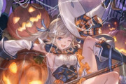 【グラブル】もうすぐハロウィンの時期、性能は控えめとの評が多かったハロ限定も最近はそうでもなくなってたり