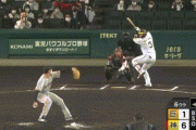 【阪神対巨人2回戦】阪神、6回裏に大山のタイムリーツーベースで1点追加！リードを6点に広げる！！！！！！
