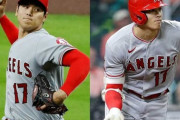 大谷って最終的に5勝4敗 打率.263 36本くらいで終わりそうだよな