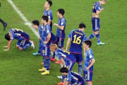 【サッカーW杯】森保監督「（PK戦は）練習していてもあの場に立つと…」