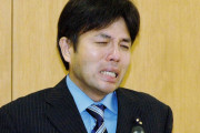 【画像】”号泣議員”こと野々村竜太郎さん、現在の姿が衝撃的すぎる…