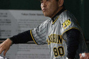 阪神　岡田監督「あれを辛抱、もう一つ辛抱したらのう」戸郷を攻略できなかった打線に嘆き節