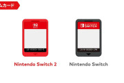 任天堂スイッチ2のキーカードに不満の声、低コストへの打開策が裏目に