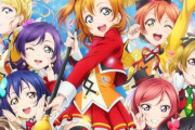 『ラブライブ！The School Idol Movie』、発声やサイリウムOKのライティング応援上映が決定する