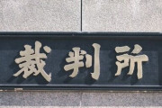 【不祥事】給食のおばさん、まさか逆転勝利きたぁああああああ！！！.....