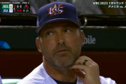 【WBC】アメリカさん、ボコられる