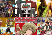 「タイバニ」主題歌・サントラ・キャラソンほぼすべての関連楽曲が一挙にサブスク解禁！