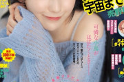 Rain Tree綾瀬ことりちゃんってめちゃくちゃ可愛いよな。この子はもっと売れるべき逸材じゃないか？