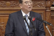 【胸糞動画】石破総理の所信表明演説、野党の野次が酷すぎてもはや妨害だと話題に