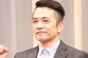 中川家・剛さんが“芸歴30年以上”のM-1開催を提案「1回だけやらないですかね、1年だけ」