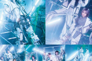 櫻坂46 11thシングル『UDAGAWA GENERATION』Special Edition配信スタート！