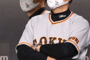 巨人・原監督「（横川は）うーん…まあね、もう少しできる人だと思って期待した」