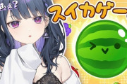 【にじさんじ】しーちゃんのメロン2つにチェリーが挟まってるってマジ？