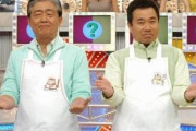 復活してほしいテレビ番組ありますか？
