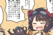 【FGO】自分の雄姿をネットにアップしようとする水着北斎ちゃん！　おっきー(さすがに止めなきゃ.....！)