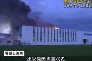 愛知県津島市にあるパチンコ部品メーカーの「ヤマダ津島第2工場」で火災　製造ラインがあった2階と屋上部分が燃える