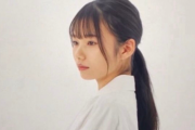 【悲報】乃木坂46新メンバー岡本姫奈さん、デビュー前なのに活動自粛へ「規約に違反する行為」