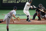 【週刊朝日】巨人に山田哲人は本当に必要か？　湯浅大、吉川尚輝が「飼い殺し」の恐れも