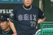 オリックス拙守7連敗　西村監督「これからですね」