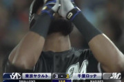 ポランコ9回土壇場同点タイムリーきたぁぁぁ！！ロッテ試合を振り出しに戻す！！