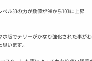 ドラクエ6で1番使えない人間キャラ全員一致する説ｗｗｗｗｗｗｗｗｗｗｗ