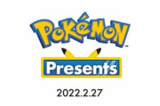 この後23時から「ポケモンプレゼンツ！」新作発表？LEGENDSのDLC？剣盾は？
