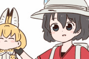 【けものフレンズ】首根っこつかまれる