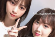 【元乃木坂46】西野七瀬、永島聖羅の舞台を観に行った模様(*´∀｀*)