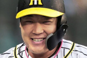 阪神・大山が“バナナ王”に名乗り　陽川よりも「１番食べているのは僕です」