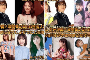 【9/5】本日のももクロ情報！ももクロ出演｢しおこうじのお台場フォーク村｣生放送！夏菜子｢世界仰天ニュース｣出演！