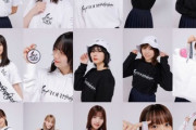 櫻坂46運営の本気！！！メンバーが全ツグッズを着用した姿が可愛すぎる