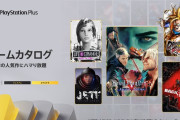 PS Plus『1月のゲームカタログ』国内向けラインナップが公開！「デビルメイクライ5SE」ほかクラシックスカタログには「みんなのGOLF 2」が登場！