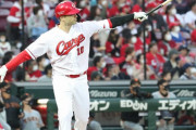 カープ・マクブルーム、10号先制ホームラン！阪神桐敷にプロの洗礼！！
