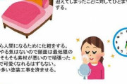 【悲報】　看護師の一日が過酷すぎる・・・・・・【医療従事者】