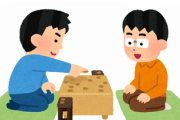 将棋や麻雀が強くて実生活でメリットあるか？？？？