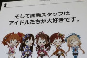 【悲報】アイマス民「デレステがサ終するならプロセカとブルアカもサ終しろ」