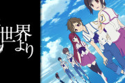 人生で一番面白いと思ったアニメ書いてってや