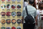 【高杉】韓国の外食物価が爆上がり…「給料は上がってねーよ💢」と国民ブチギレ