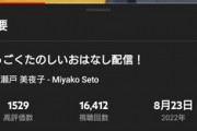 【にじさんじ】男は簡素なのが多いけど女ライバーの概要欄みんなめっちゃ長いよな