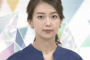 【NHK】和久田麻由子アナウンサーの大学時代ｗｗｗｗｗｗ