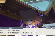 【東方】怖ひ…