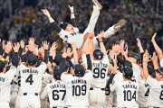 【朗報】プロ野球CS改革へ、早ければ来季からの変更！！！！
