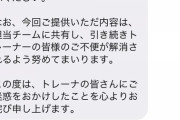 【ポケモンGO】馬鹿「アンノーンの件、詳細書かず補填しろってだけ書いたら何も貰えなかった！」