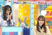 【櫻坂46】本日サプライズは3つ！守屋麗奈『ラヴィット』生出演中！スタジオにはついにあの方々が