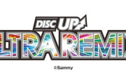【新台】サミー「A-SLOT+ ディスクアップ ULTRAREMIX」筐体画像＆SPムービー公開後の反応まとめ！3じゃないしハイパーリミックスのリメイクなんか？