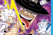 【画像】ワンピース尾田っち、ガチでジャンプ編集長より上の立場だった………………